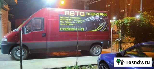 Выездной шиномонтаж Краснодар - изображение 1