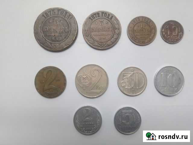 Монеты Омск - изображение 1