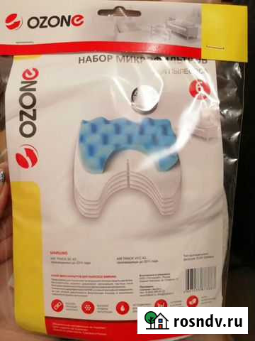 Микрофильтры для пылесоса Томск - изображение 1