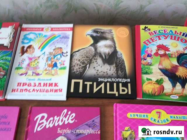 Книги Соликамск - изображение 1