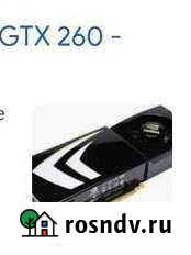 Gtx260 896 mb 448 bit 0bmen Петропавловск-Камчатский - изображение 1