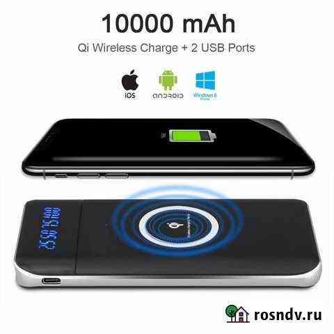Внешний аккумулятор с беспроводной зарядкой HT-W10 Москва