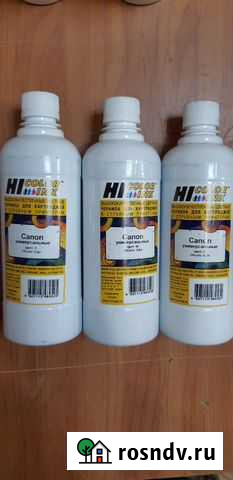 Краска - Чернила на принтера canon Нижний Тагил - изображение 1