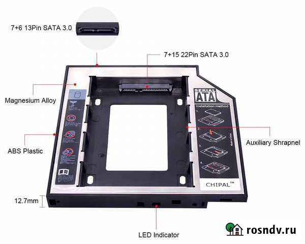 Caddy / Адаптер для замены DVD на HDD/SSD Курган - изображение 1
