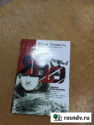 Я -  Калибр - 10 Ухта - изображение 1