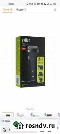 Новая) электробритва Braun s3 Казань - изображение 1