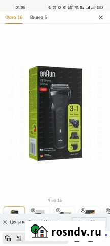 Новая) электробритва Braun s3 Казань - изображение 1