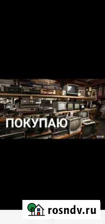Утилизация техники Армавир - изображение 1