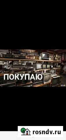 Утилизация техники Армавир - изображение 1