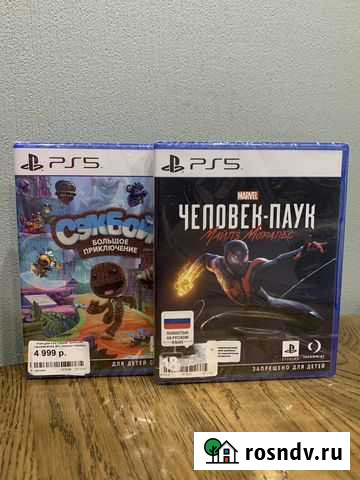 Человек-Паук: Майлз Моралес, Сэкбой для PS5 Волгоград - изображение 1