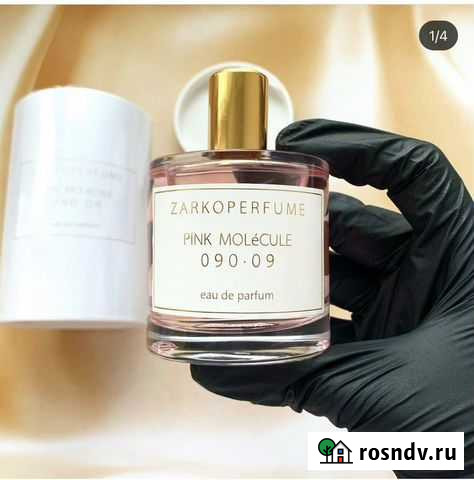 Розовая молекула Урай - изображение 1