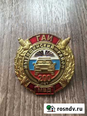 Военные значки Разные Красногорск - изображение 1