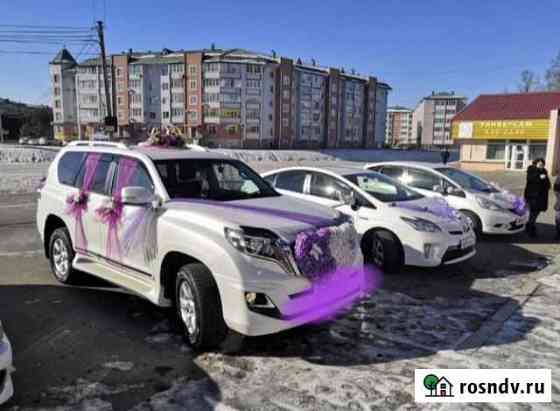 Катаем свадьбы Биробиджан