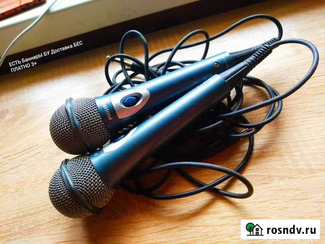 Микрофоны Филипс/ Длинный шнур Иркутск - изображение 1