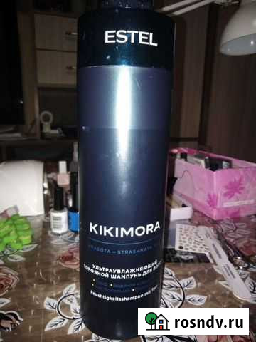 Шампунь эстель Красноярск - изображение 1