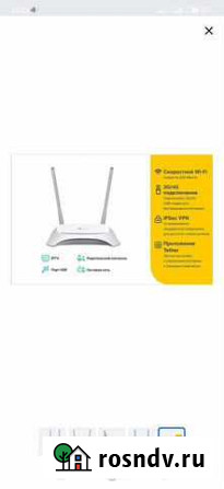 Wifi роутер Грозный - изображение 1