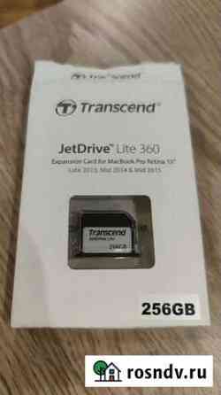Jet drive 360 lite Симферополь