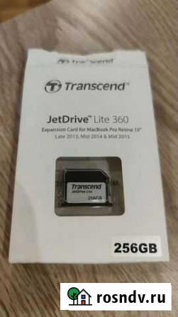 Jet drive 360 lite Симферополь - изображение 1