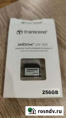 Jet drive 360 lite Симферополь - изображение 1