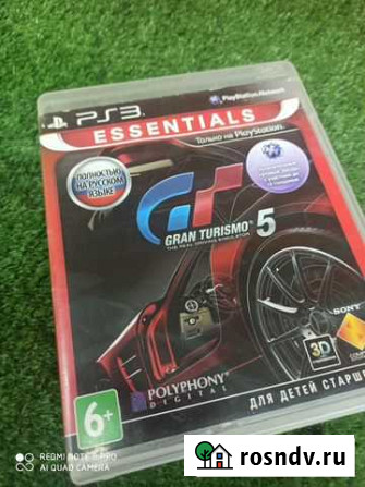 Игра на PS3 GT5 Симферополь - изображение 1
