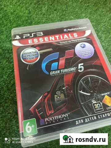 Игра на PS3 GT5 Симферополь - изображение 1