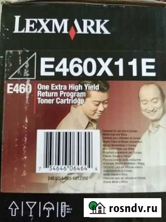 E460X11E Lexmark Уфа - изображение 1