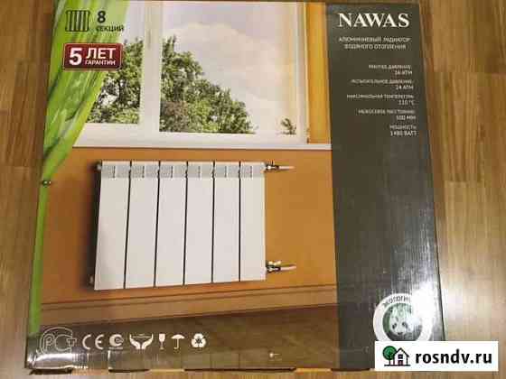 Алюминиевый радиатор Nawas 500/80 Уфа