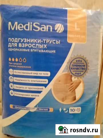 Трусы-памперсы Ярославль - изображение 1