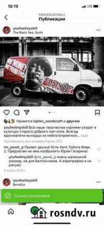 Автокофейня. Кофе на колесах. Готовый бизнес Сочи