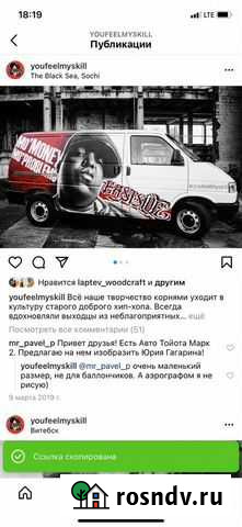 Автокофейня. Кофе на колесах. Готовый бизнес Сочи - изображение 1