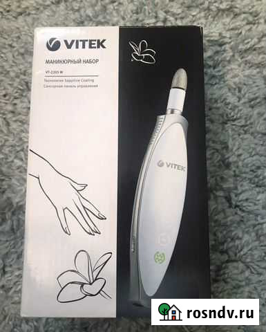 Маникюрный набор Петрозаводск - изображение 1