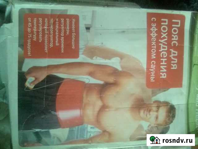 Пояс сауна Сыктывкар - изображение 1