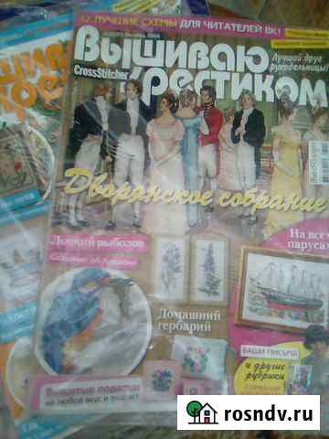 Журналы Вышиваю крестиком Курск - изображение 1