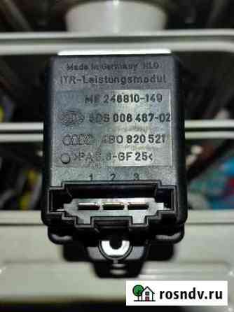 Резистор отопителя VAG 4B0820521 Хотьково