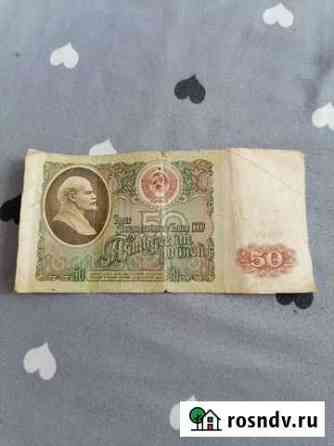 50 р 1991г Майкоп