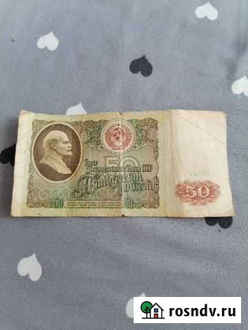 50 р 1991г Майкоп - изображение 1