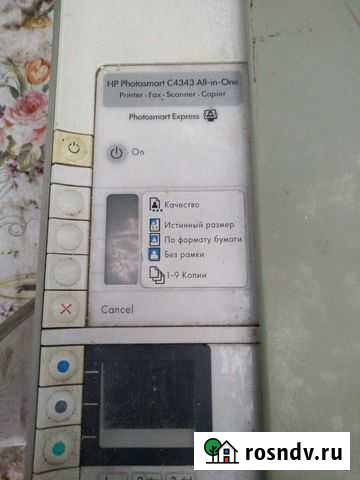 Принтер Новочеркасск - изображение 1