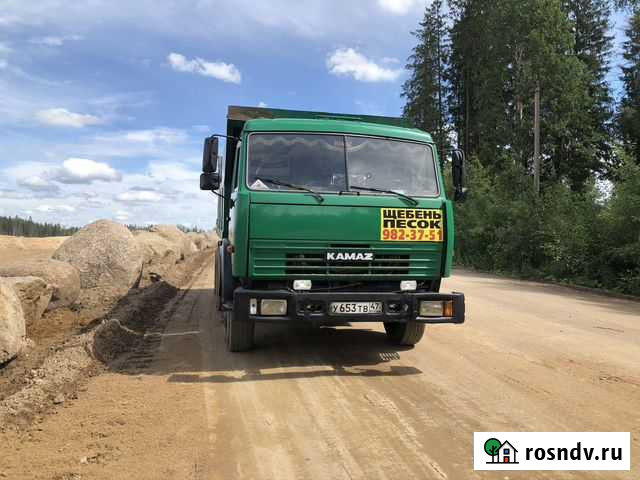 Груза перевозки Сертолово - изображение 1