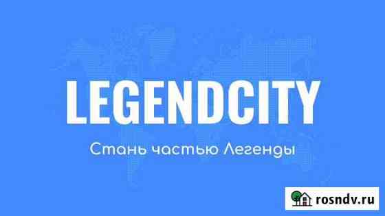 Готовый бизнес IT-франшиза Краснодар
