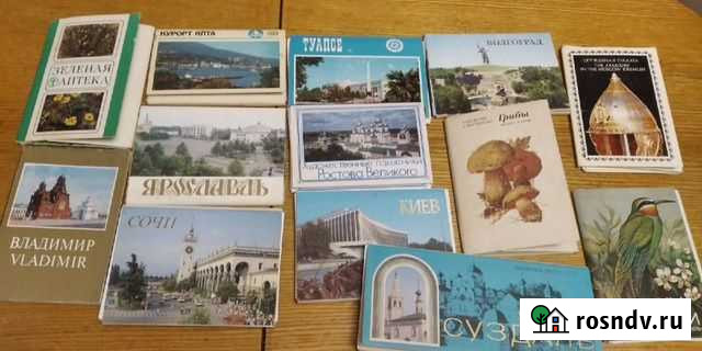 Открытки зарубин Белгород - изображение 1