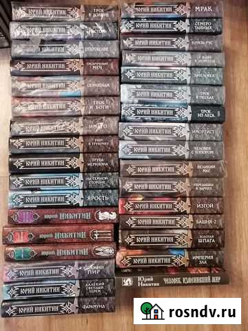 Книги Сергиев Посад - изображение 1