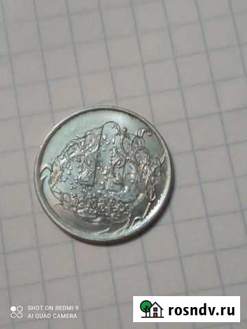 Коллекционирование Магнитогорск - изображение 1