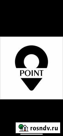 Сервисный центр Point Томск - изображение 1