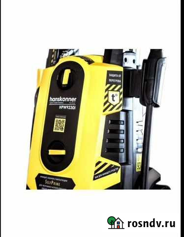 Мойка высокого давления Белогорск - изображение 1