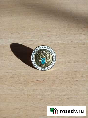 Ведомственной значок фас России Улан-Удэ - изображение 1