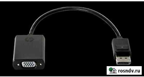 Кабель DisplayPort на VGA Уфа