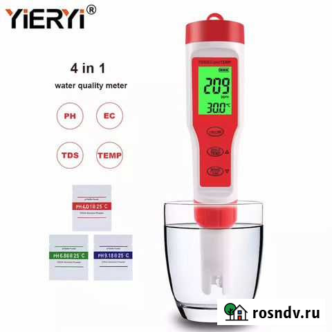 Пш метр новый Ульяновск - изображение 1