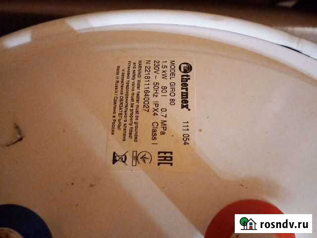 Водонагреватель 80 литров Петрозаводск - изображение 1