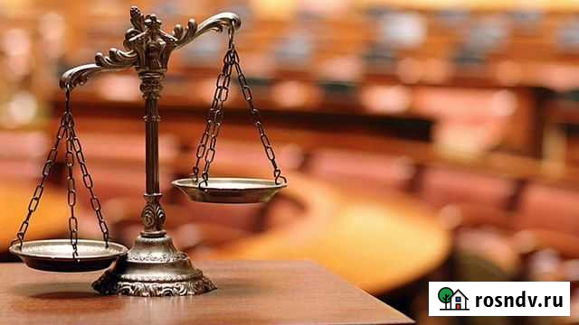 Юридическая помощь Пенза - изображение 1