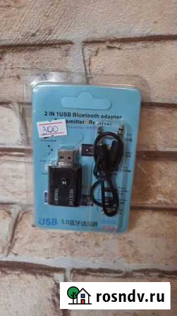 Универсальный адаптер 2 in 1 USB bluetooth Уфа - изображение 1